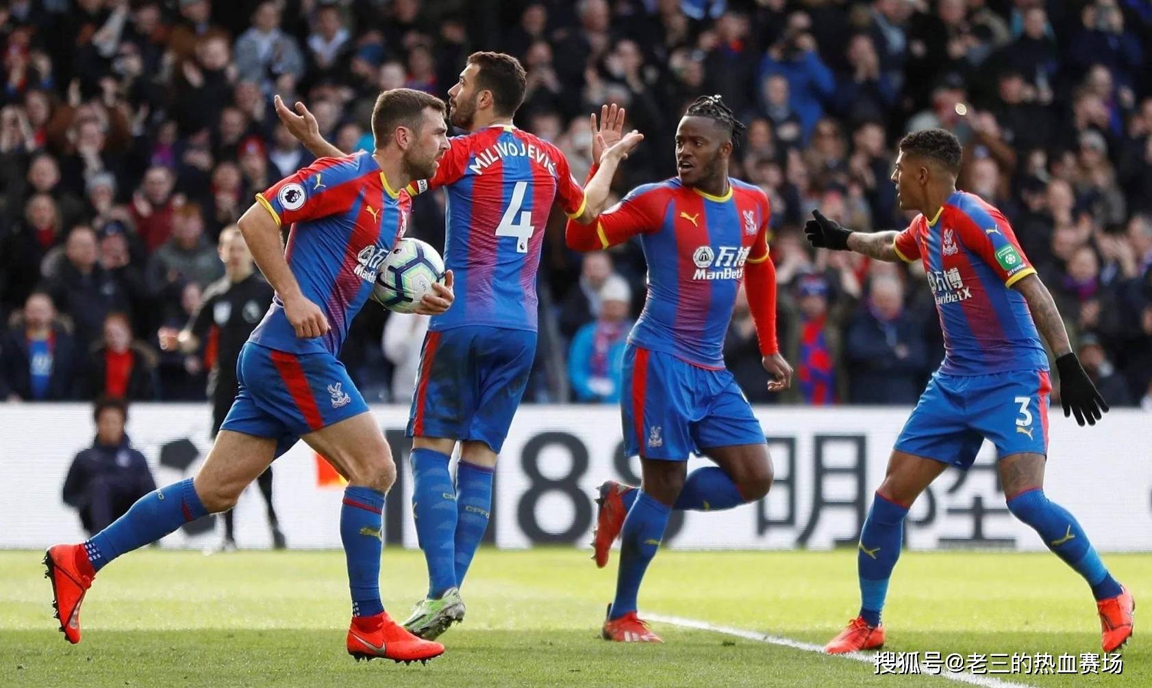 桑德兰如要 桑德兰如要